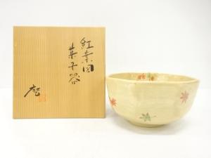 澤賀寿磨造　紅葉図　菓子器